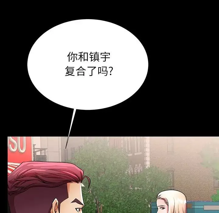 失格媽媽第49話