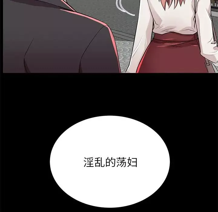 失格媽媽第49話