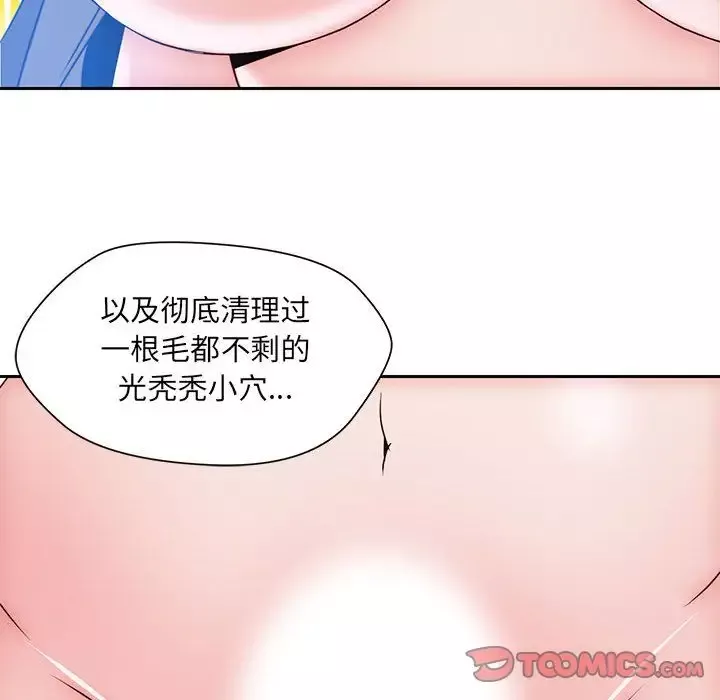 全都给你-第28章 - 图片 56