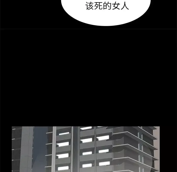 失格妈妈-第49话 - 图片 83