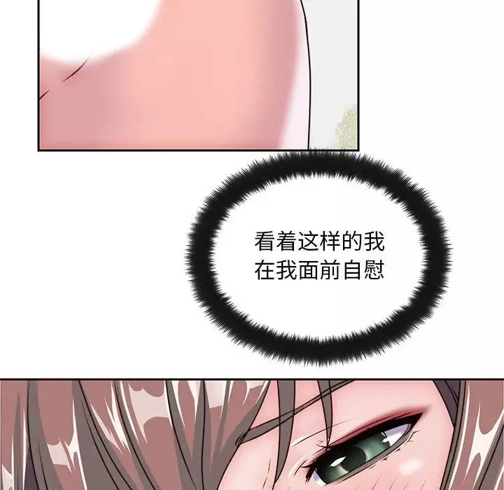 全都给你第28章