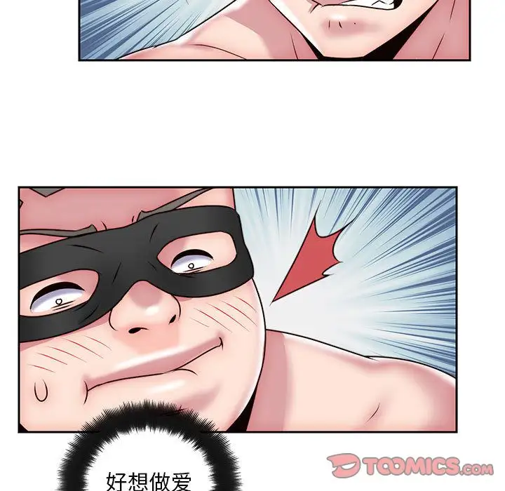 全都给你第28章