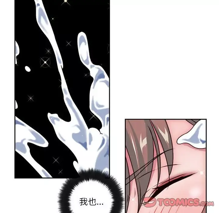 全都给你第28章