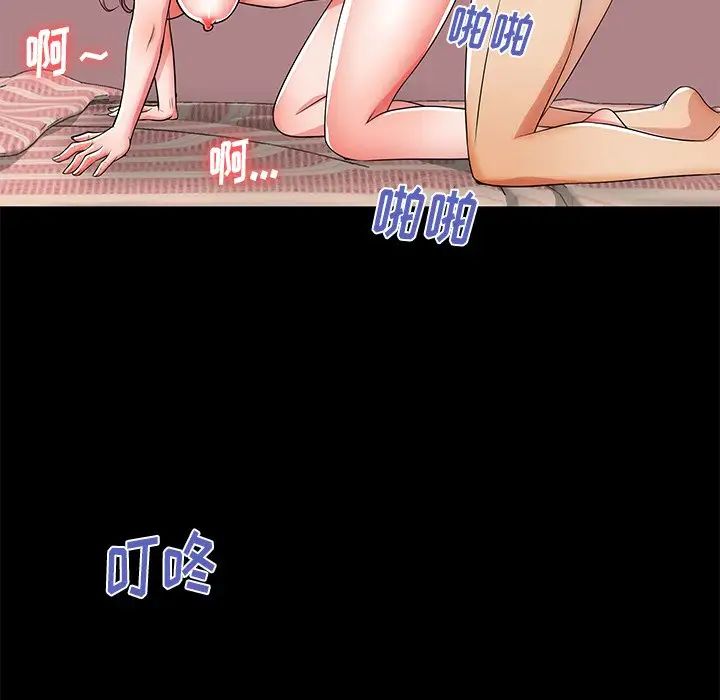 失格妈妈第49话