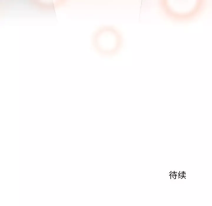 全都给你-第28章 - 图片 87