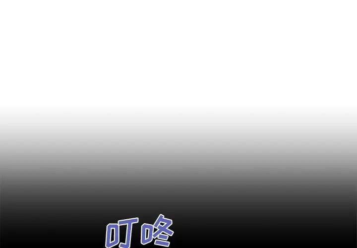 失格妈妈第50话