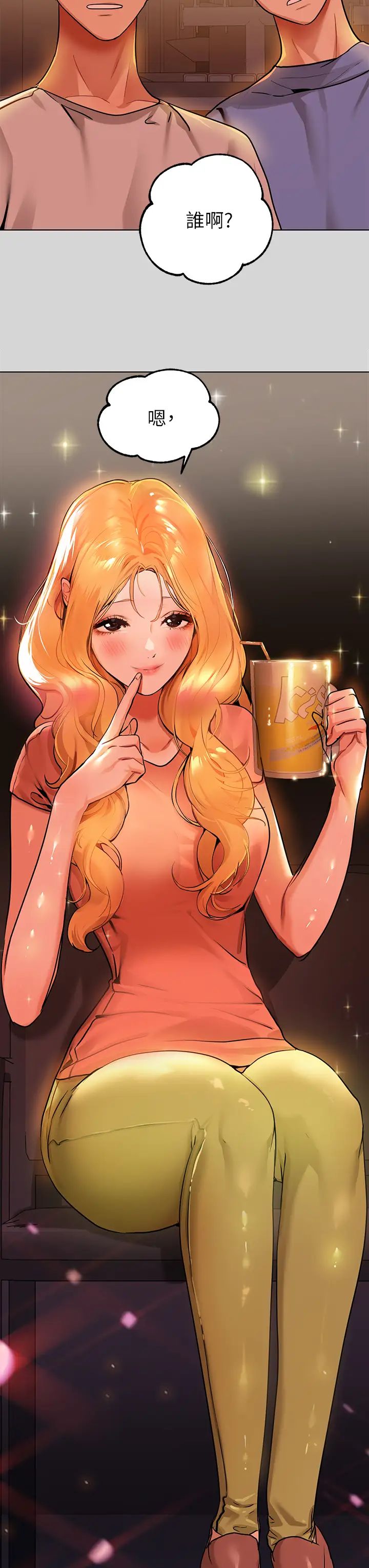 富家女姐姐第23话-再累…也能再做一次吧?