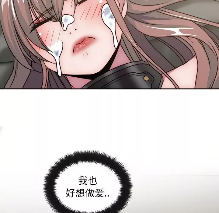 全都给你-第29章 - 图片 11