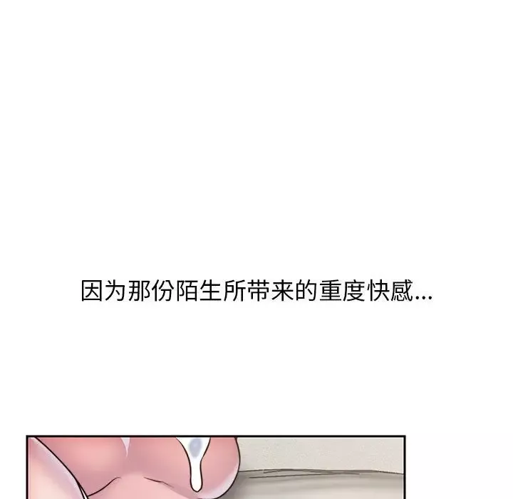 全都给你-第29章 - 图片 15