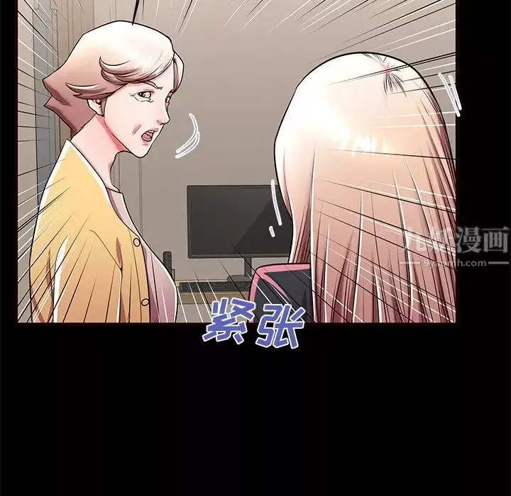 失格妈妈-第50话 - 图片 34