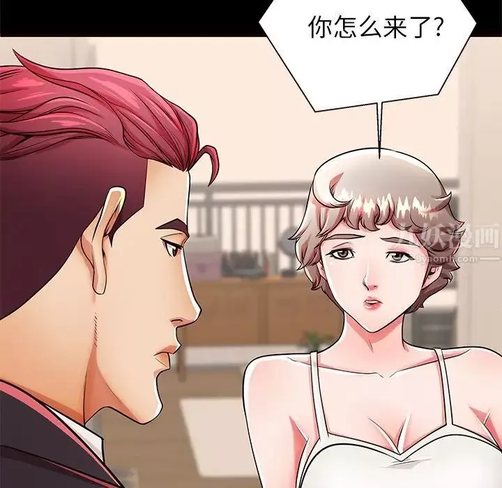 失格妈妈-第50话 - 图片 36