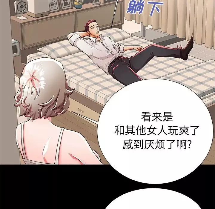 失格媽媽第50話