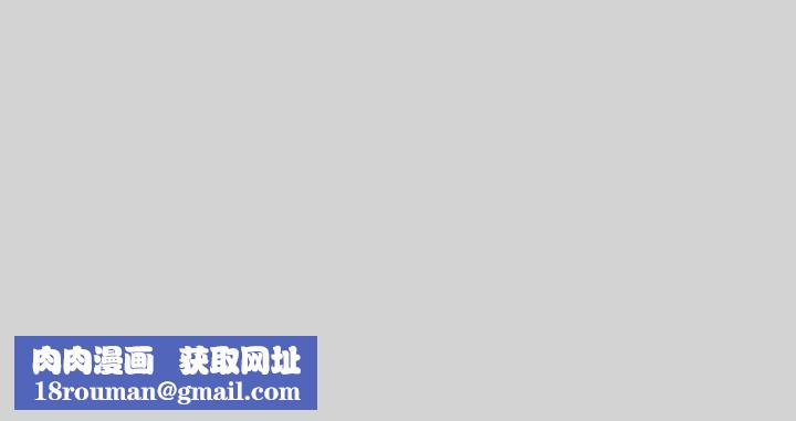 富家女姐姐第24话-让人血脉贲张的惊喜