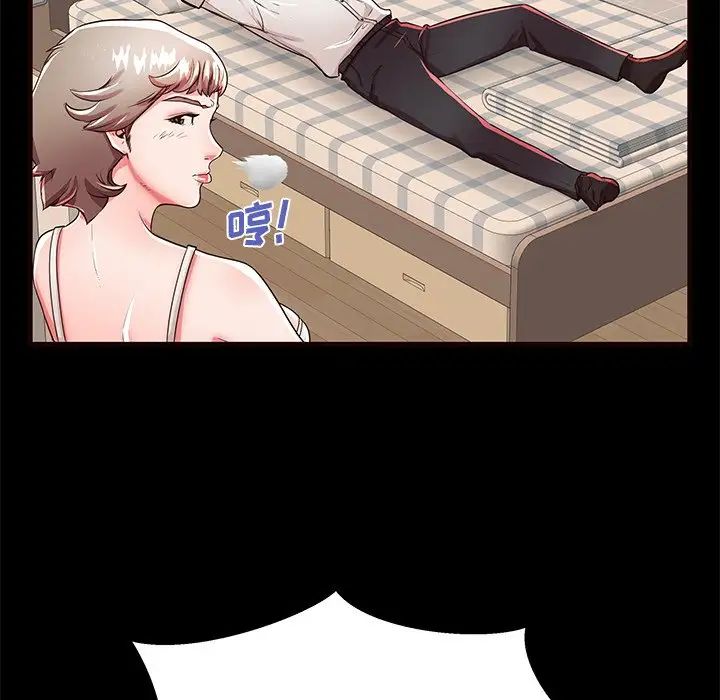 失格妈妈第50话