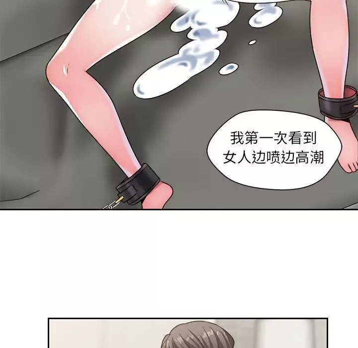 全都给你第29章