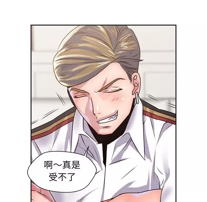 全都给你第29章