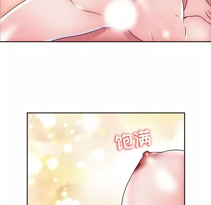 全都给你第29章