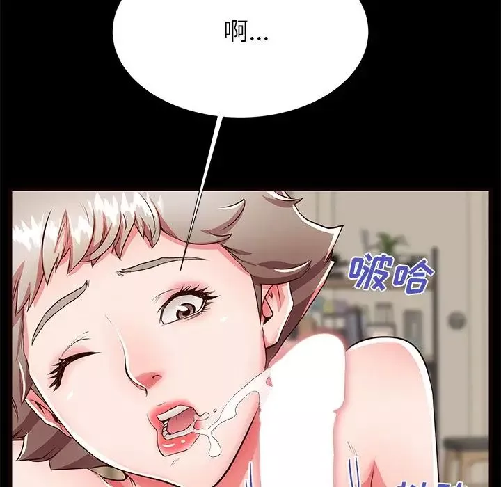 失格妈妈-第50话 - 图片 63