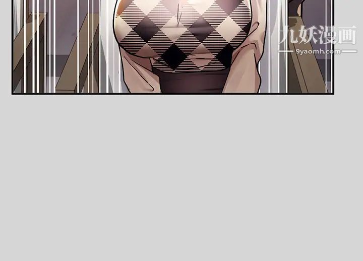 富家女姐姐第26話-我會好好滿足妳