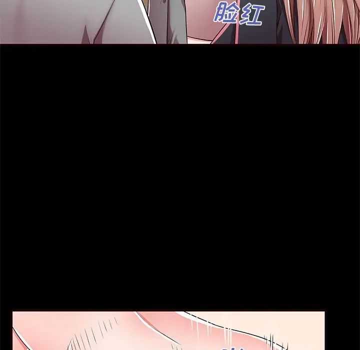 失格妈妈第50话