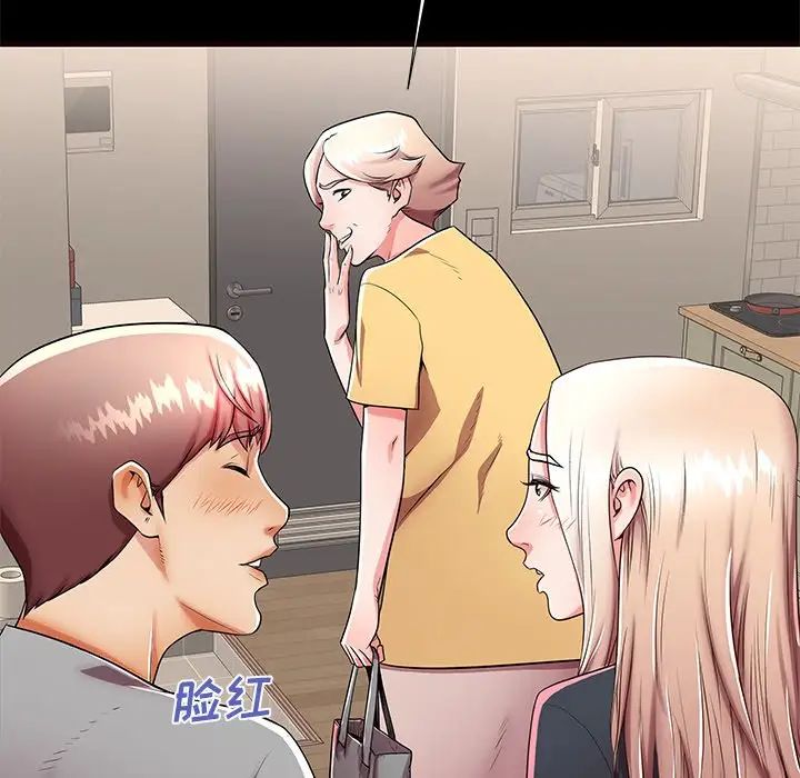 失格媽媽第50話