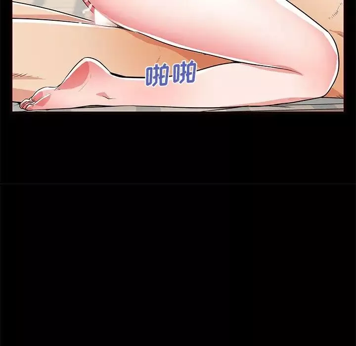 失格妈妈-第50话 - 图片 93