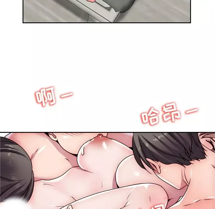 全都给你-第29章 - 图片 59