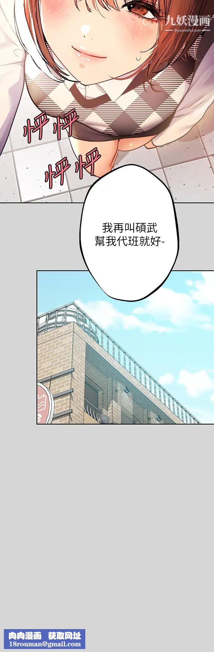 富家女姐姐第26话-我会好好满足妳