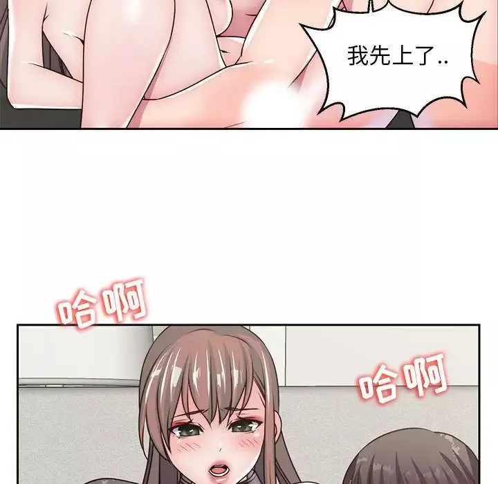 全都给你-第29章 - 图片 61