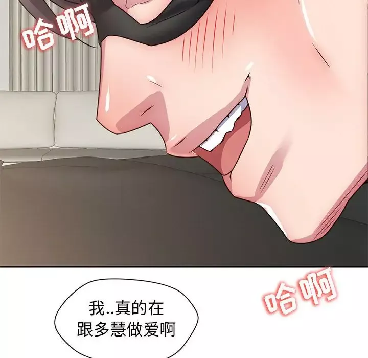 全都给你第29章