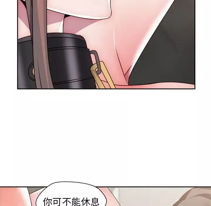 全都给你-第29章 - 图片 67