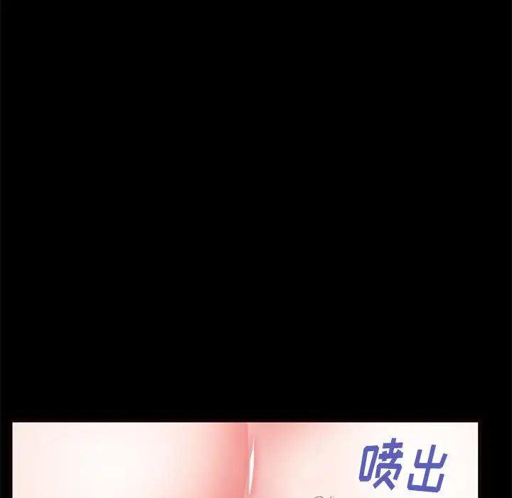 失格妈妈第50话