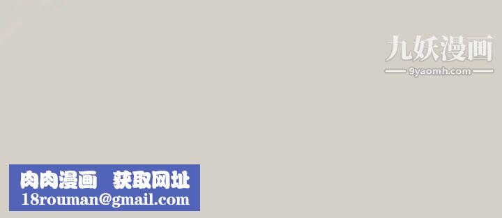 富家女姐姐第26話-我會好好滿足妳