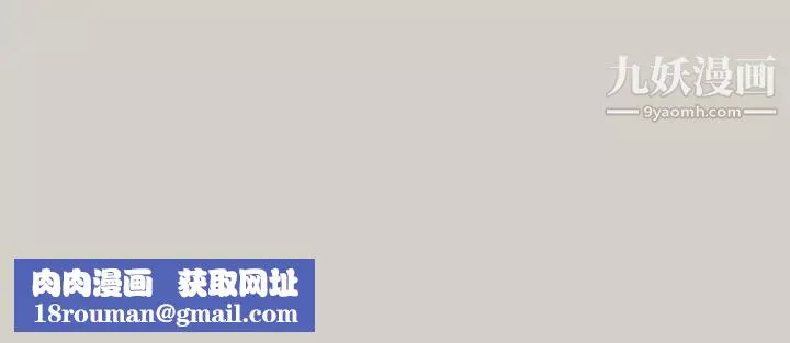 富家女姐姐-第26话-我会好好满足妳 - 图片 43