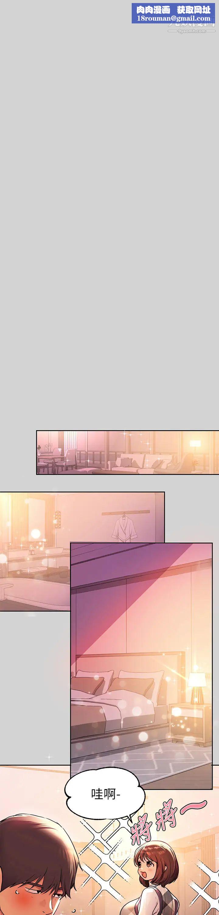 富家女姐姐第27话-我来帮妳洗干净