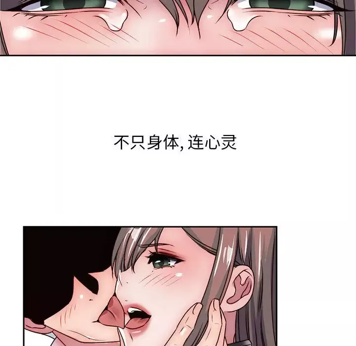 全都给你-第29章 - 图片 77