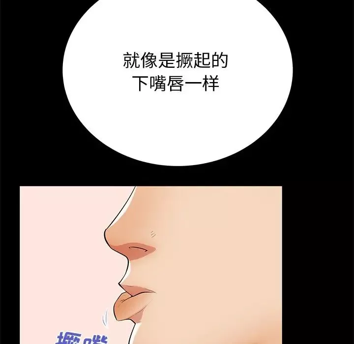 失格妈妈-第51话 - 图片 10