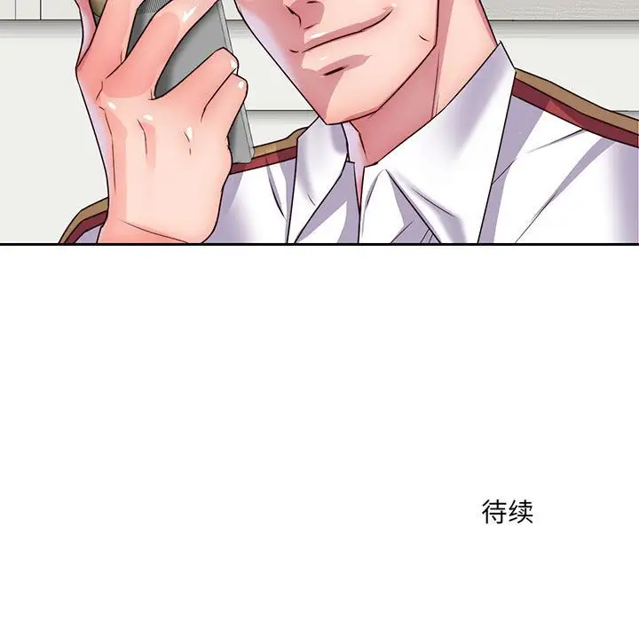 全都给你第29章