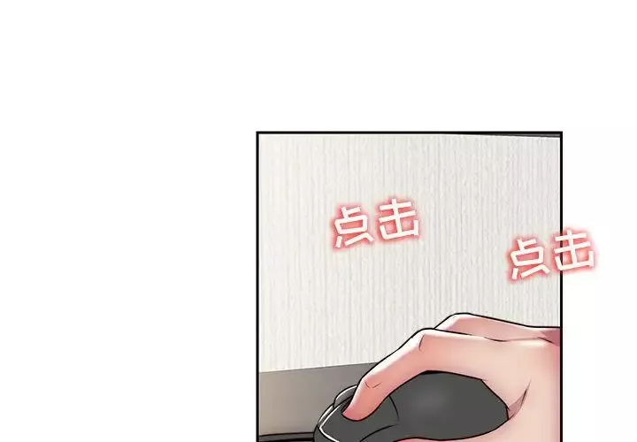 全都给你-第30章 - 图片 4