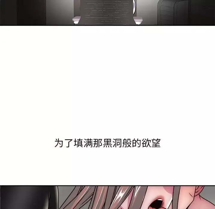 全都给你-第30章 - 图片 11