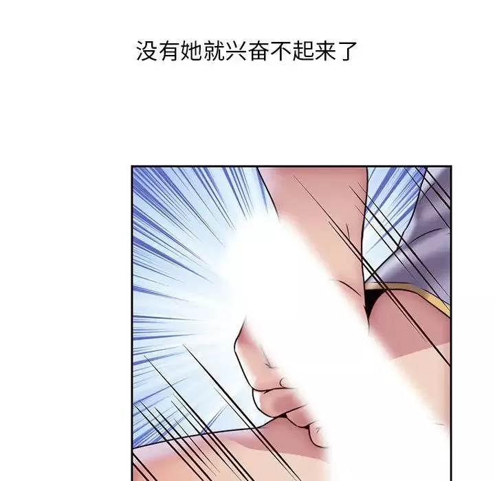 全都给你-第30章 - 图片 21