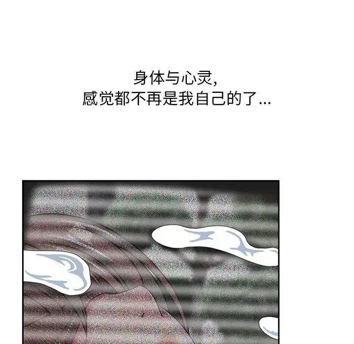 全都给你-第30章 - 图片 23