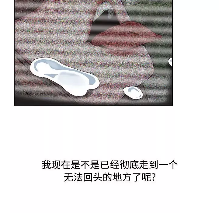 全都给你第30章