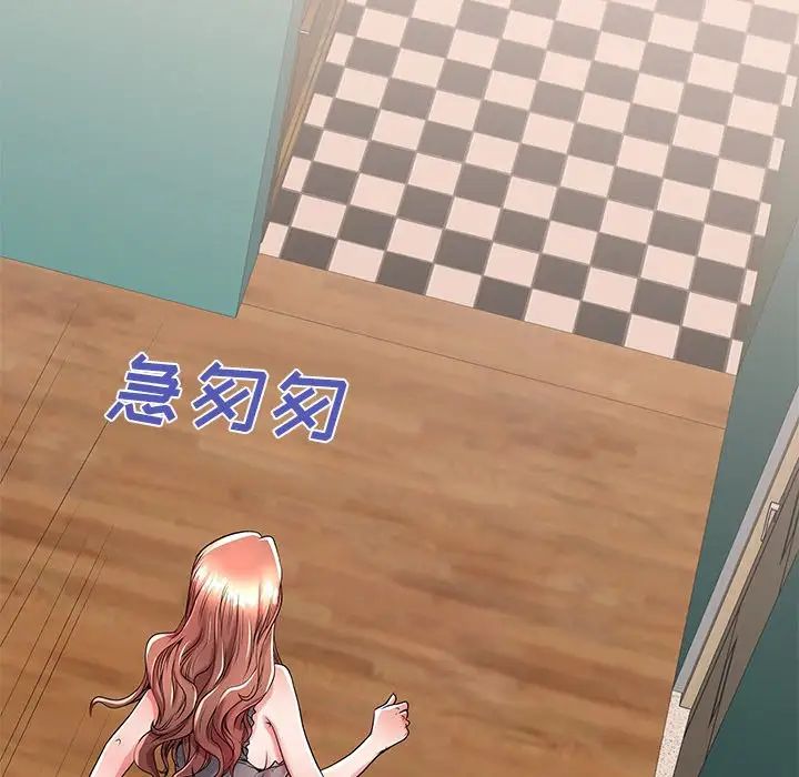 失格妈妈第51话