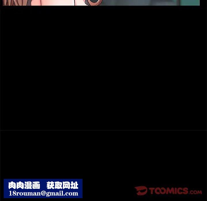 失格媽媽第51話