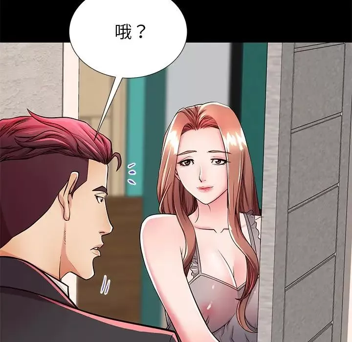 失格妈妈-第51话 - 图片 64