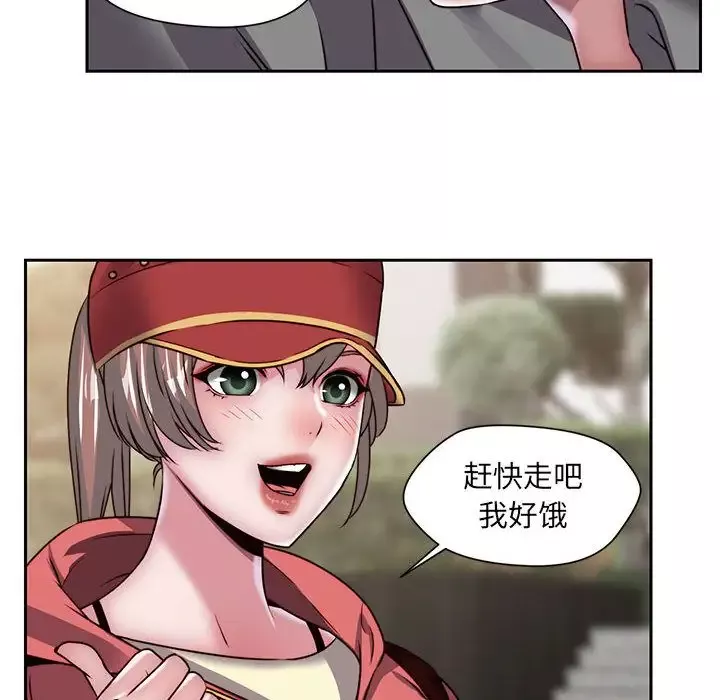 全都给你-第30章 - 图片 32