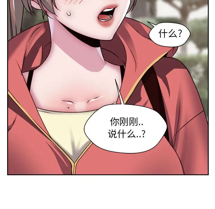 全都给你第30章