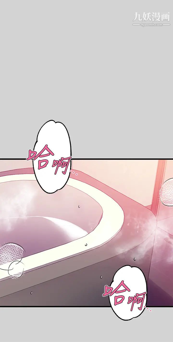 富家女姐姐第28話-我要逮捕你!