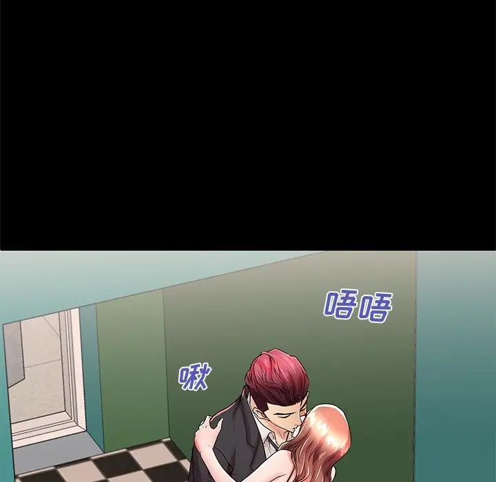 失格媽媽第51話